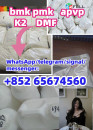    4f-adb    6cl-adba    ADBB   jwh-018    MDMB   EU   raw material CAS 68-12-2   CAS 1119-51-3    CAS 584-08-7   bmk pmk   apvp   K2    DMF