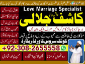  kala ilam expert specialist in australia astrologer amil baba kala jadu expert specialist in uk amil baba kala ilam istikhara taweez - Job > Vacancy - Full.am