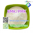 BMK PMK 