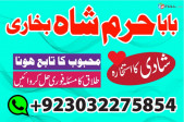 g8 kala ilam expert specialist in australia astrologer amil baba kala jadu expert specialist in uk amil baba kala ilam istikhara taweez