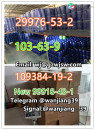 N-Carbethoxy-4-piperidone CAS 29976-53-2/40064-34-4/5355-68-0/79099-07-3/109384-19-2 Telegram@wanjiang39