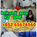 effective  - Best precursor Supply BMK 5449-12-7/20320-59-6  