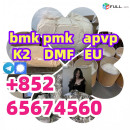 BMK 5449-12-7/20320-59-6 Pmk Powder Oil CAS 28578-16-7 PMK ethyl glycidate 
