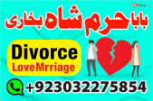 amil baba in pakistan love marriage specialist kala ilm specialist kala ilm uk amil baba pakistan top amil baba kala jadu expert kaly ilm walay baba