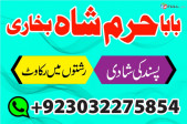 g8 kala ilam expert specialist in australia astrologer amil baba kala jadu expert specialist in uk amil baba kala ilam istikhara taweez