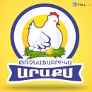 Հաշվետար