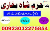 amil baba aamil baba astrologer taweez kala jadu uk