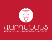 Զանգերի կենտրոնի մասնագետ