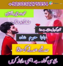 amil baba in pakistan amil baba in karachi amil baba in lahore amil baba in islamabad bangali baba in pakistan famous peer baba real amil baba black magic specialist kaly ilam waly baba pandit baba in pakistan kala ilm in lahore kala ilm in karachi kala i