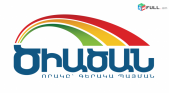 Անվտանգության աշխատակից