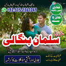 Amil baba in Pakistan Top 10 Amil baba 03152361049 