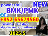 Europe New Batch Bmk powder new cas number bmk 