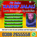 astrologer baba authentic expert amil baba london, asli amil baba dubai - Job > Vacancy - Full.am