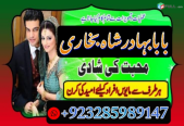 real amil baba peshawar amil baba bahawalpur amil baba hyderabad amil baba karachi amil baba lahore