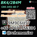 Tele@rchemanisa CAS 1451-82-7 BK4/2B4M/bromketon-4 Moscow Stock Pickup Supported