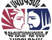 Ունիվերսալ վարսահարդար 