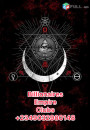 [[+2349032980148]] I Want to join occult for money ritual 