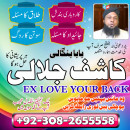 Amil baba in America, Amil baba in London, Love Marriage Canada, Online Istikhara, - amil baba in pakistan, amil baba in karachi, manpasand shadi uk, online istikhara, Job > Vacancy - Full.am