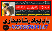 real amil baba peshawar amil baba bahawalpur amil baba hyderabad amil baba karachi amil baba lahore
