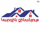 Վաճառողուհի