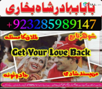 real amil baba peshawar amil baba bahawalpur amil baba hyderabad amil baba karachi amil baba lahore