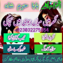 amil baba in pakistan amil baba in karachi amil baba in lahore amil baba in islamabad bangali baba in pakistan famous peer baba real amil baba black magic specialist kaly ilam waly baba pandit baba in pakistan kala ilm in lahore kala ilm in karachi kala i