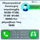 Մատուցող