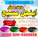 Najoomi Amil Baba In Karachi Amil Baba In Usa Amil Baba In Pakistan