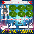 Authentic amil baba in Karachi, Black magic specialist in karachi ,