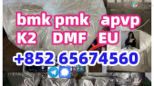  safe and fast  - Best precursor Supply BMK 5449-12-7/20320-59-6 