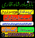 amil baba lahore amil baba pakistan amil baba in