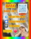 BMK,bmk powder,PMK Oil,pmk powder,28578-16-7,5449-12-7,5413-05-8