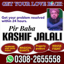 amil baba in pakistan, amil baba in karachi, manpasand shadi uk, online istikhara, - amil baba in pakistan, amil baba in karachi, manpasand shadi uk, online istikhara, Job > Vacancy - Full.am