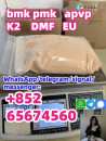 effective  - Best precursor Supply BMK 5449-12-7/20320-59-6  