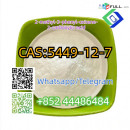 CAS:5449-12-7  2-methyl-3-phenyl-oxirane-2-carboxylic acid (BMK) with High Quality