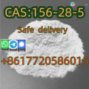 ILS 50, Factory Supply Price 2-Phenylethylamine Hydrochloride Cas 156-28-5