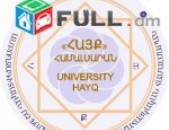 Պահանջվում է իրավաբան