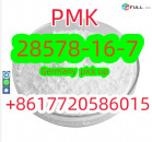 PMK description 28578-16-7 PMK Powder Name: PMK POWDER PMK OIL