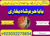 amil baba in pakistan, amil baba in usa, amil baba, asli amil baba, black magic issues, love marriage