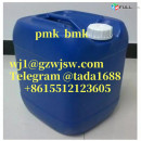 Flubromazepam    1-Boc-4-Piperidone wj1@gzwjsw.com 