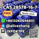 Sell PMK oil CAS 28578-16-7 high purity safe delivery telegram:@alicezhang