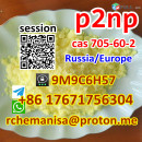 P2NP CAS 705-60-2 +8617671756304 Stock Available 1-Phenyl-2-nitropropene