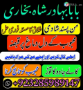 amil baba lahore amil baba pakistan amil baba in