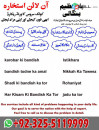 amil baba azeem bangali |kala ilam |kala jadu| expert in Lahore +92-3255119999. 