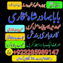 real amil baba peshawar amil baba bahawalpur amil baba hyderabad amil baba karachi amil baba lahore