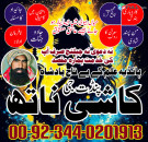 Amil Baba In Lahore Amil Baba In Pakistan Amil Baba In Karachi