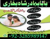 amil Baba real powerful UK USA Canada France Italy Spain London UK Pakistan