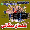 Amil baba in UK black magic expert 03152361049 