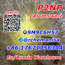 +8617671756304 CAS 705-60-2 P2NP 1-Phenyl-2-nitropropene Hot in Europe/Russia