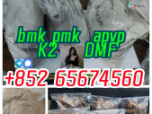 fast delivery  - Best precursor Supply BMK 5449-12-7/20320-59-6 Pmk Powder Oil  